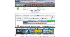 Desktop Screenshot of jsz.cidu.net