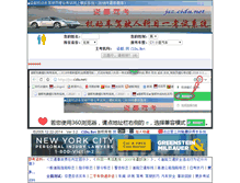 Tablet Screenshot of jsz.cidu.net