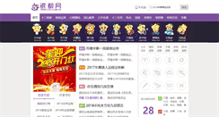 Desktop Screenshot of cidu.com.cn