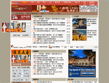Tablet Screenshot of cidu.net