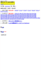 Mobile Screenshot of cmtj.cidu.net