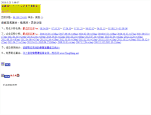 Tablet Screenshot of cmtj.cidu.net