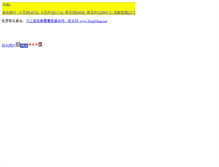 Tablet Screenshot of online.cidu.net